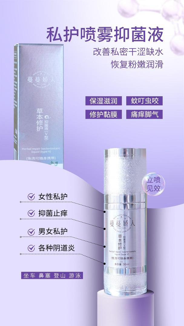 产品2